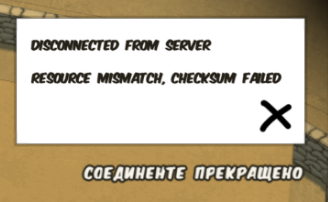 Ошибка
