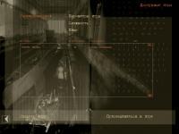 Silent Hunter 3 играть по сети и интернету ЛАН