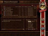 Cossacks: Back To War играть по сети и интернету Онлайн