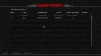 Lead and Gold играть по сети и интернету Онлайн.